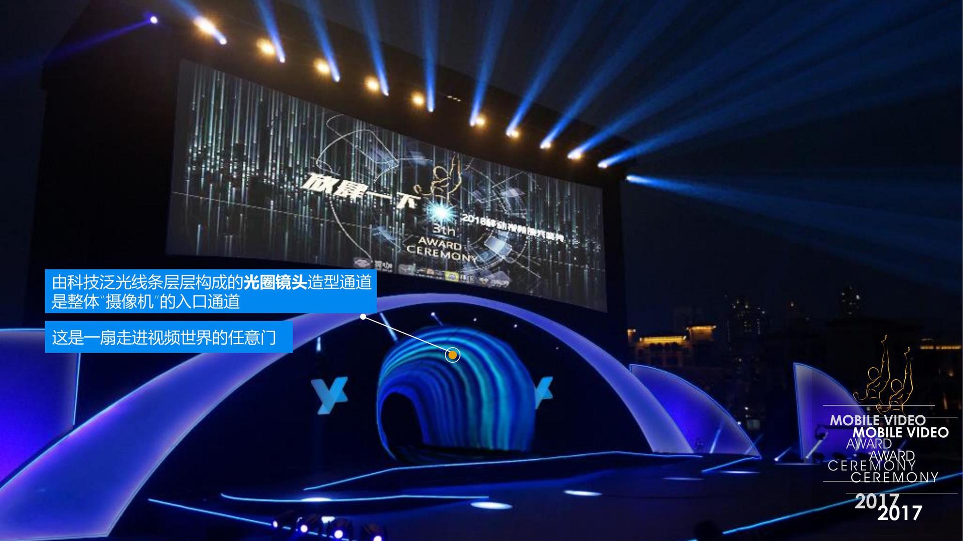 速赛影业推出“文化内容质量评估体系”